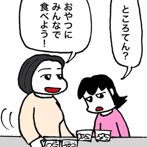 f:id:mraka2015:20180427083600j:image