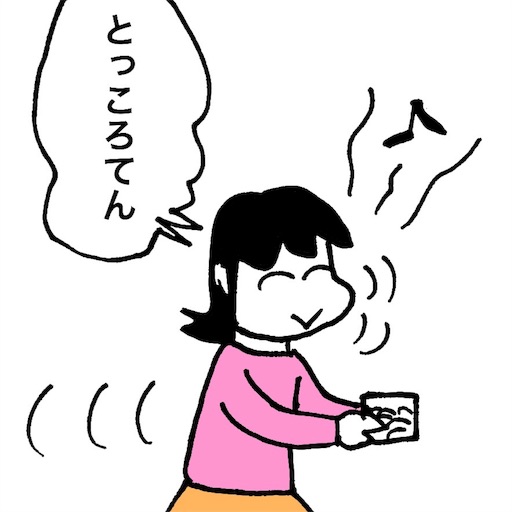 f:id:mraka2015:20180427083624j:image