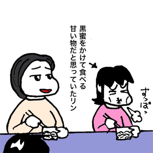 f:id:mraka2015:20180427083728j:image