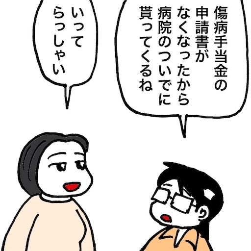 f:id:mraka2015:20180428075643j:image