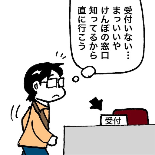 f:id:mraka2015:20180428075857j:image
