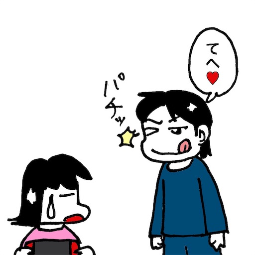 f:id:mraka2015:20180430081426j:image