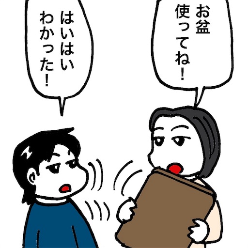 f:id:mraka2015:20180502085621j:image