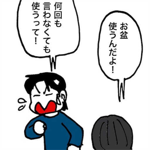 f:id:mraka2015:20180502085632j:image