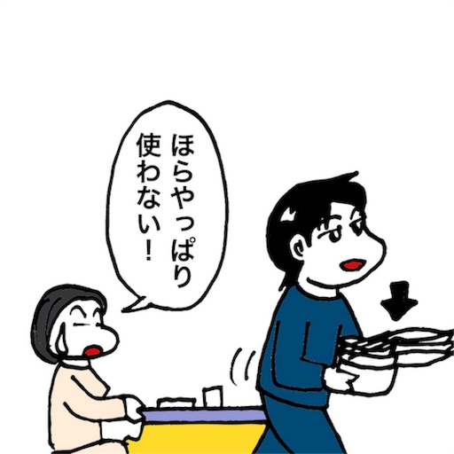 f:id:mraka2015:20180502085735j:image