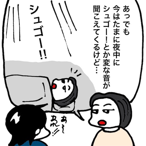 f:id:mraka2015:20180504083007j:image
