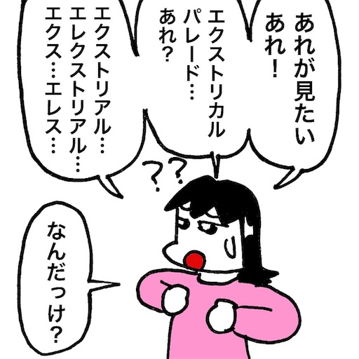 f:id:mraka2015:20180506080525j:image