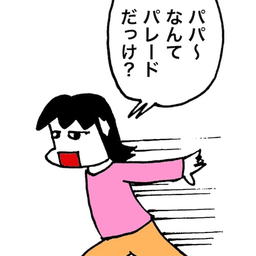 f:id:mraka2015:20180506080640j:image