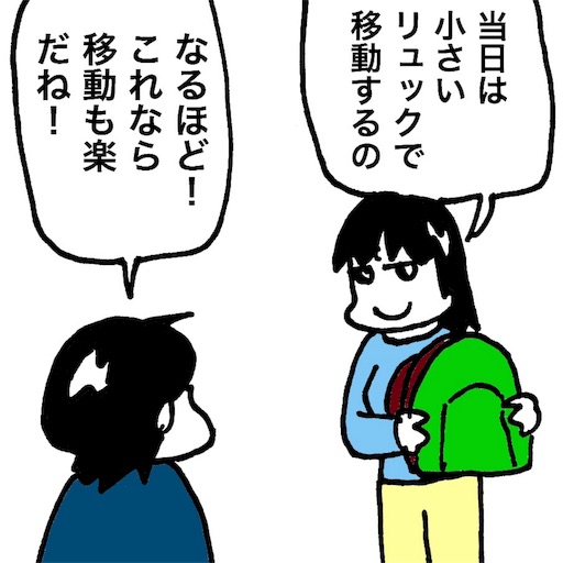 f:id:mraka2015:20180507084959j:image