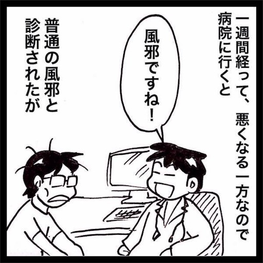 f:id:mraka2015:20180509122240j:image