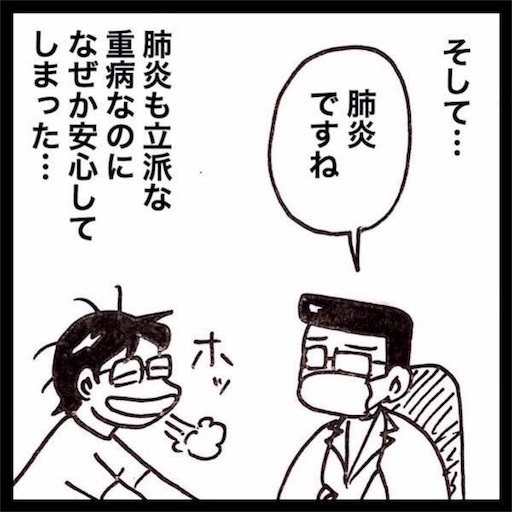 f:id:mraka2015:20180509123242j:image