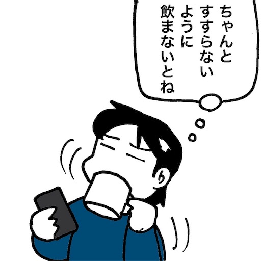 f:id:mraka2015:20180510084506j:image