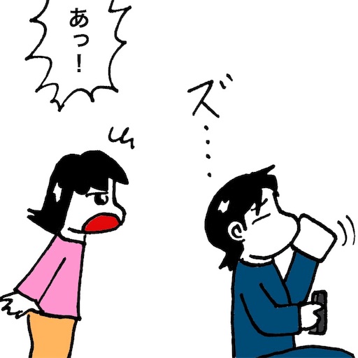 f:id:mraka2015:20180510084741j:image