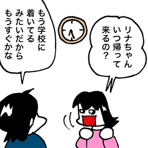 f:id:mraka2015:20180511085202j:image