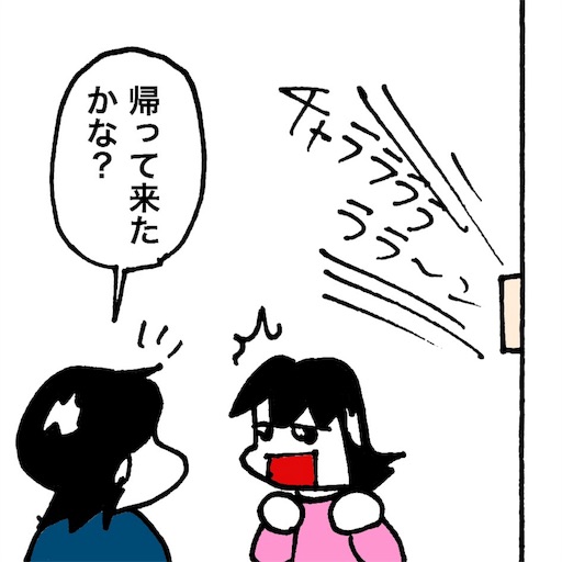 f:id:mraka2015:20180511085418j:image