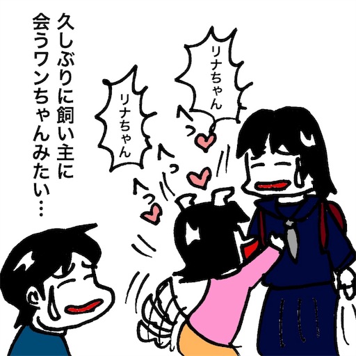 f:id:mraka2015:20180511085448j:image