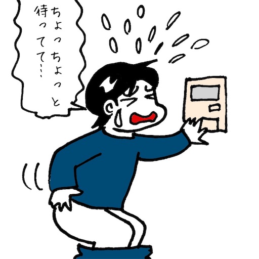 f:id:mraka2015:20180512080017j:image