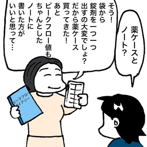 f:id:mraka2015:20180513081449j:image