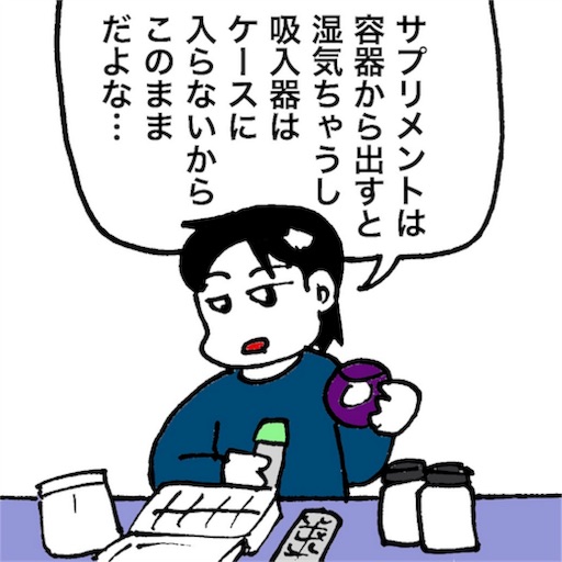 f:id:mraka2015:20180513082731j:image