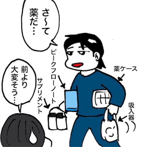 f:id:mraka2015:20180513083049j:image