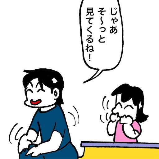 f:id:mraka2015:20180516093937j:image