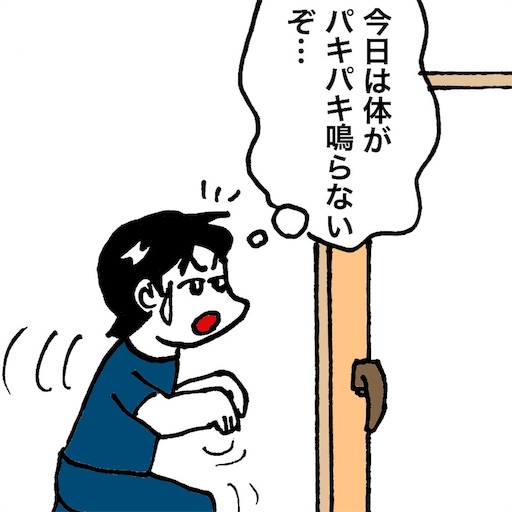 f:id:mraka2015:20180516094228j:image