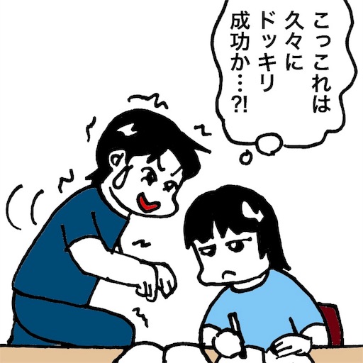 f:id:mraka2015:20180516094535j:image
