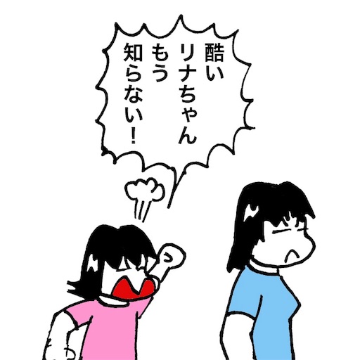 f:id:mraka2015:20180517090515j:image