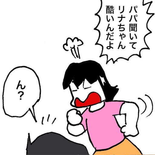 f:id:mraka2015:20180517090536j:image