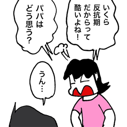 f:id:mraka2015:20180517090736j:image