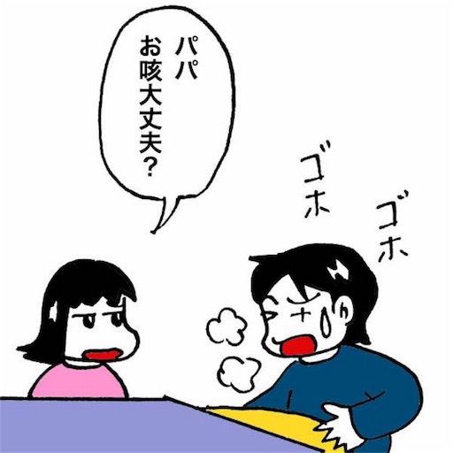f:id:mraka2015:20180518160645j:image