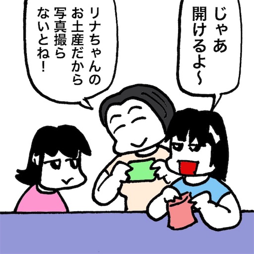 f:id:mraka2015:20180519080551j:image