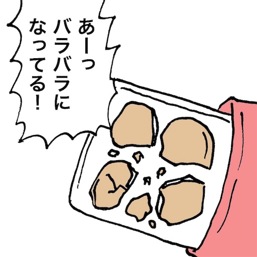 f:id:mraka2015:20180519080652j:image