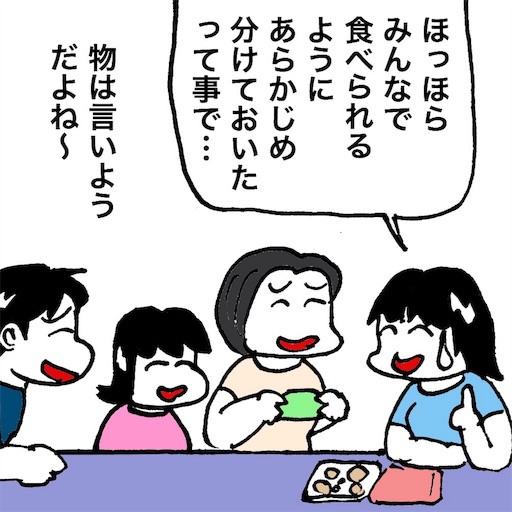 f:id:mraka2015:20180519081118j:image