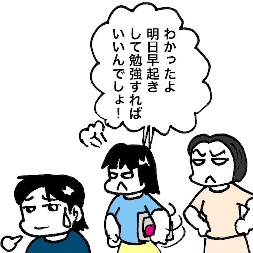 f:id:mraka2015:20180520102931j:image