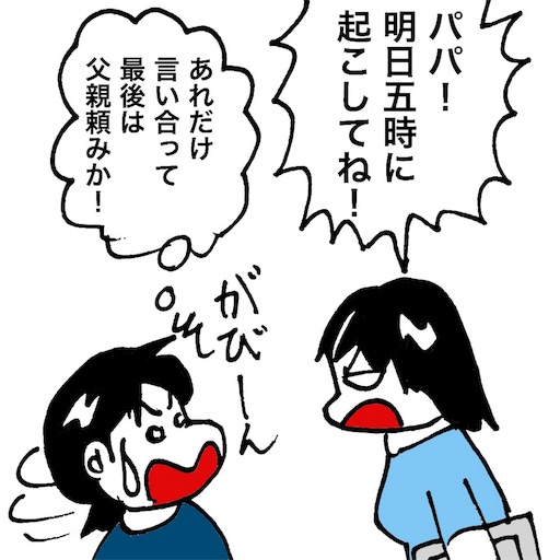 f:id:mraka2015:20180520103315j:image