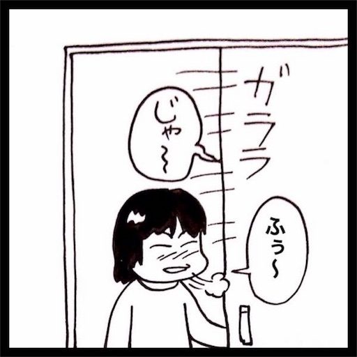 f:id:mraka2015:20180521105434j:image