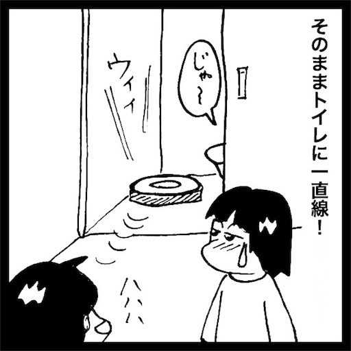 f:id:mraka2015:20180521105850j:image