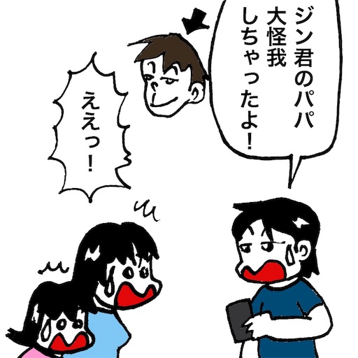 f:id:mraka2015:20180526084945j:image