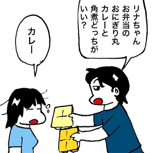 f:id:mraka2015:20180527081228j:image