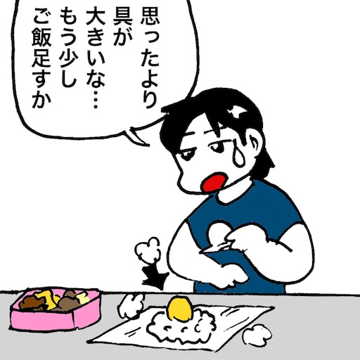 f:id:mraka2015:20180527082520j:image