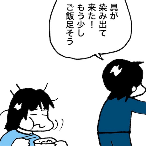 f:id:mraka2015:20180527082719j:image