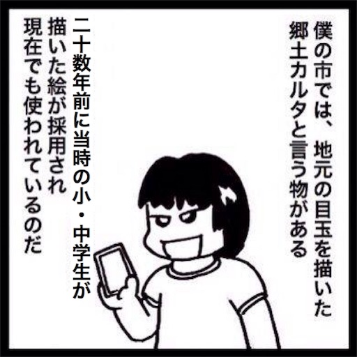 f:id:mraka2015:20180527120756j:image