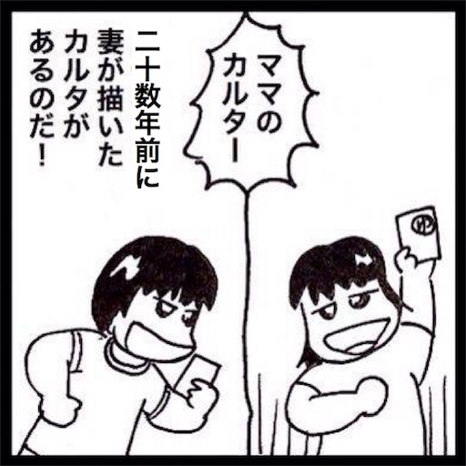 f:id:mraka2015:20180527121628j:image
