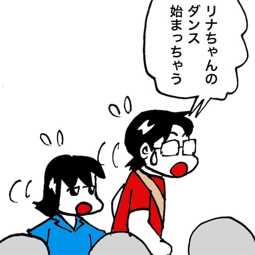 f:id:mraka2015:20180528085228j:image
