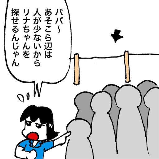 f:id:mraka2015:20180528085417j:image