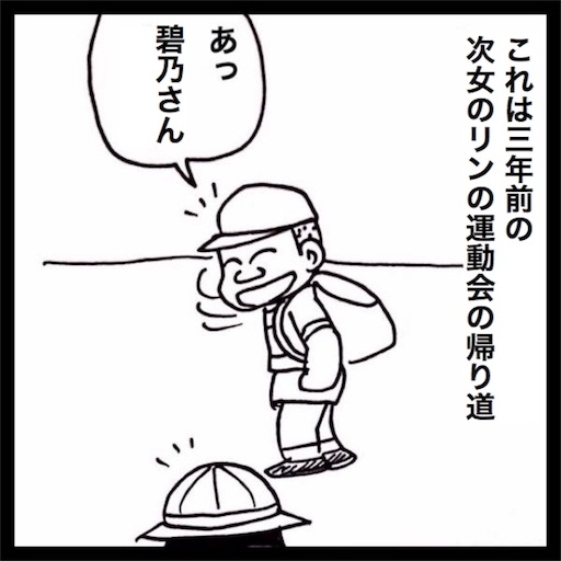 f:id:mraka2015:20180528093555j:image