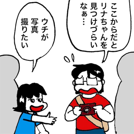 f:id:mraka2015:20180529084858j:image