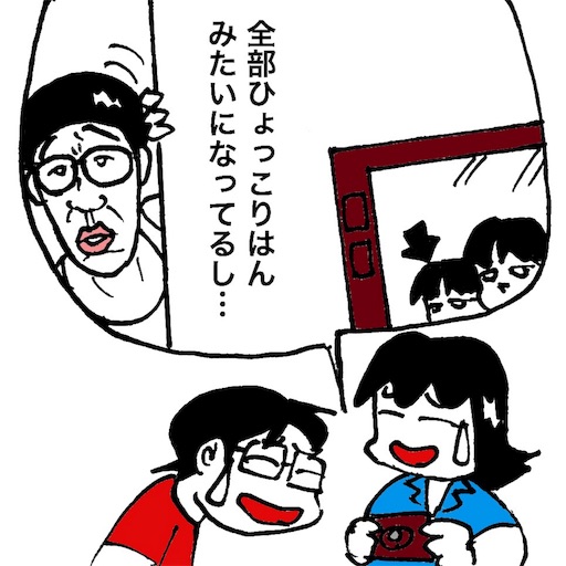 f:id:mraka2015:20180529085501j:image