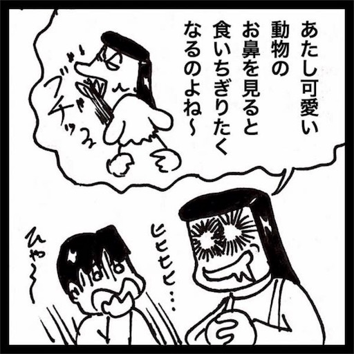 f:id:mraka2015:20180529154502j:image